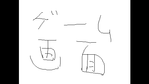 hoge20141203.png