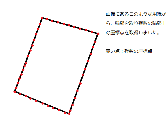 説明画像１.png