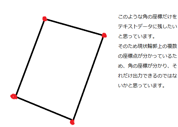 説明画像２.png