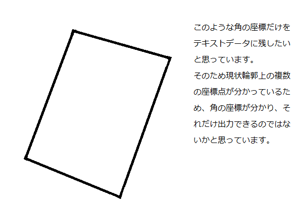 説明画像２.png