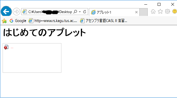 はじめてのあ.png