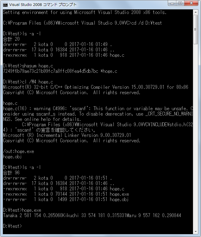 cgengonosyukudaiga-test-20170116.png