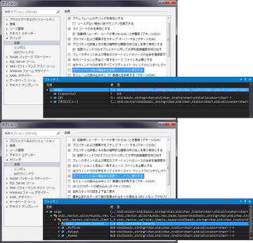 VS2015ExpJpn.png