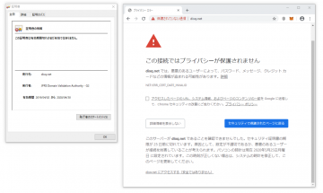 mixcpp-syoumeisyo-20200525-2.png (162.77 KiB) 閲覧数: 7069 回 mixcpp-syoumeisyo-20200525-2.png