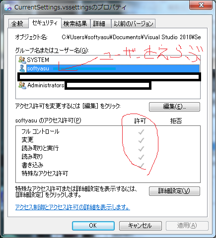 セキュリティ.png