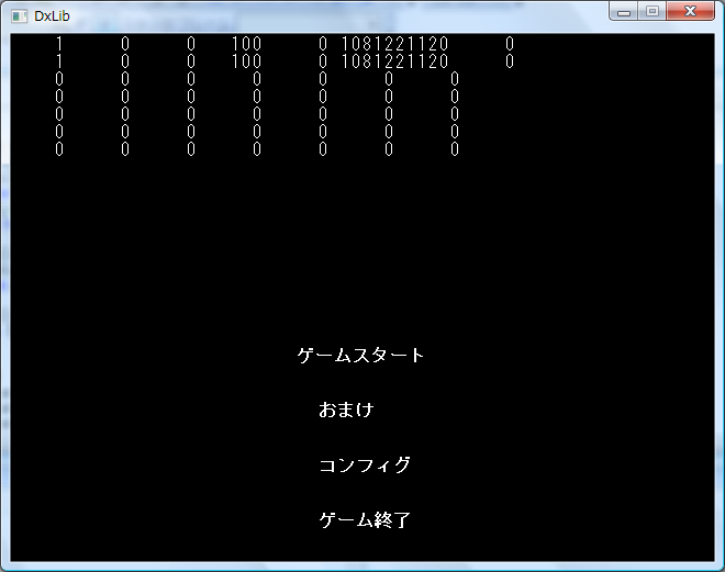 読み込まれた数値.png