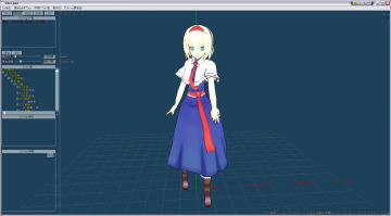 Dxview.PNG