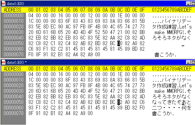 摩訶不思議.png