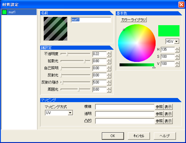 settei.png