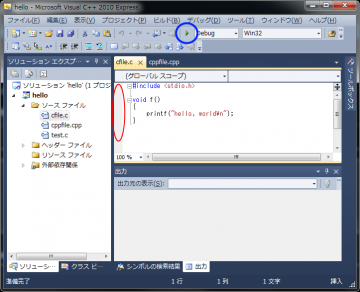visual_cpp_reo.png