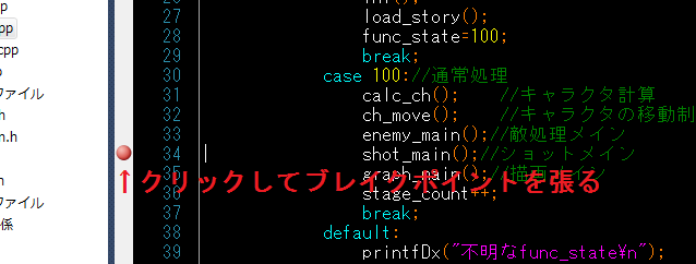 breakpoint.png
