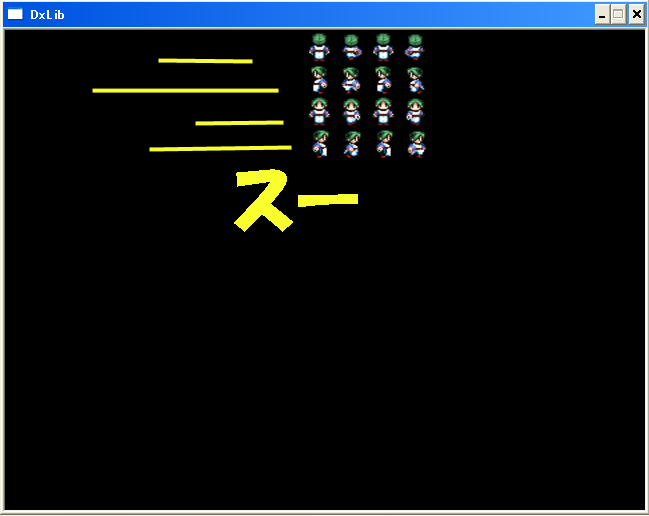 ｃ言語 ゲームプログラミングの館