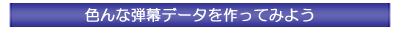 FȒef[^Ă݂悤
