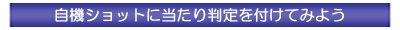 @Vbgɓ蔻tĂ݂悤