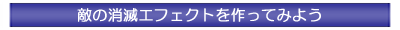 G̏ŃGtFNgĂ݂悤