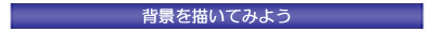 wi`Ă݂悤