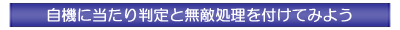 @ɓ蔻ƖGtĂ݂悤