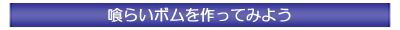 炢{Ă݂悤