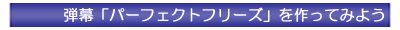 p[tFNgt[YeĂ݂悤