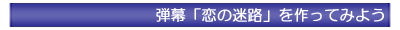 ̖HeĂ݂悤