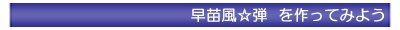 eĂ݂悤