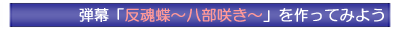 u`炫`vĂ݂悤