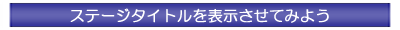 Xe[W^Cg\Ă݂悤