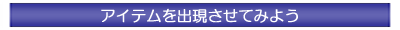 ACeoĂ݂悤