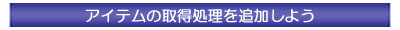 ACe̎擾ǉ悤