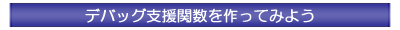 fobOx֐Ă݂悤