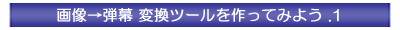 z[~OǉĂ݂悤