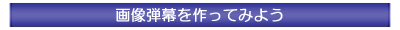 z[~OǉĂ݂悤