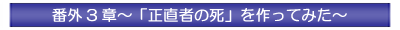z[~OǉĂ݂悤